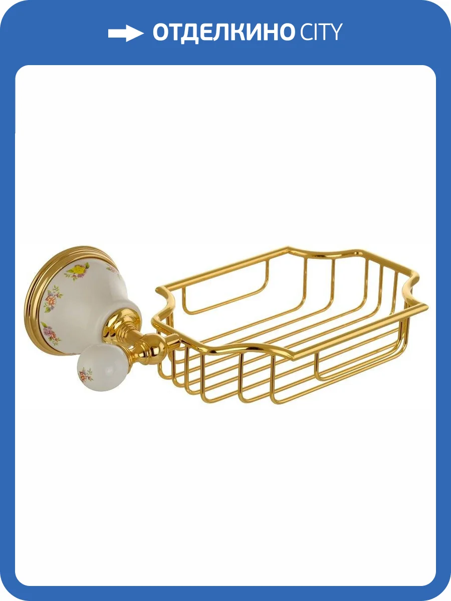 Полка Migliore Provance 17709 золото фото 3