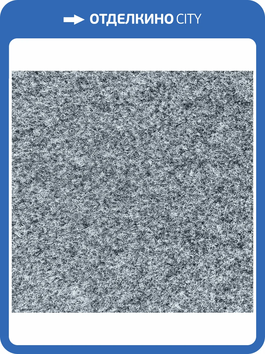 Ковровая плитка Bonkeel Storm Grey 50x50 см фото 2