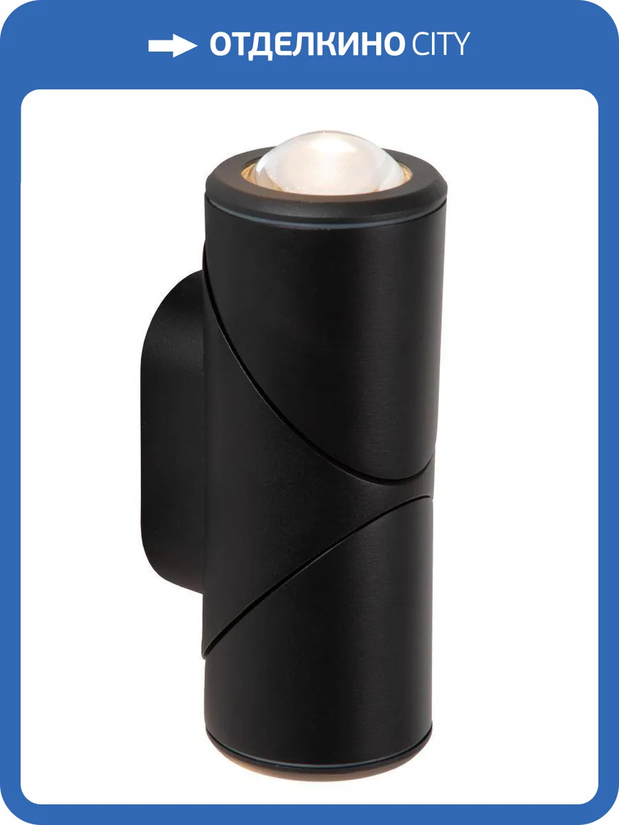 Настенный уличный светильник Lucide Erin 15820/10/30 фото 2