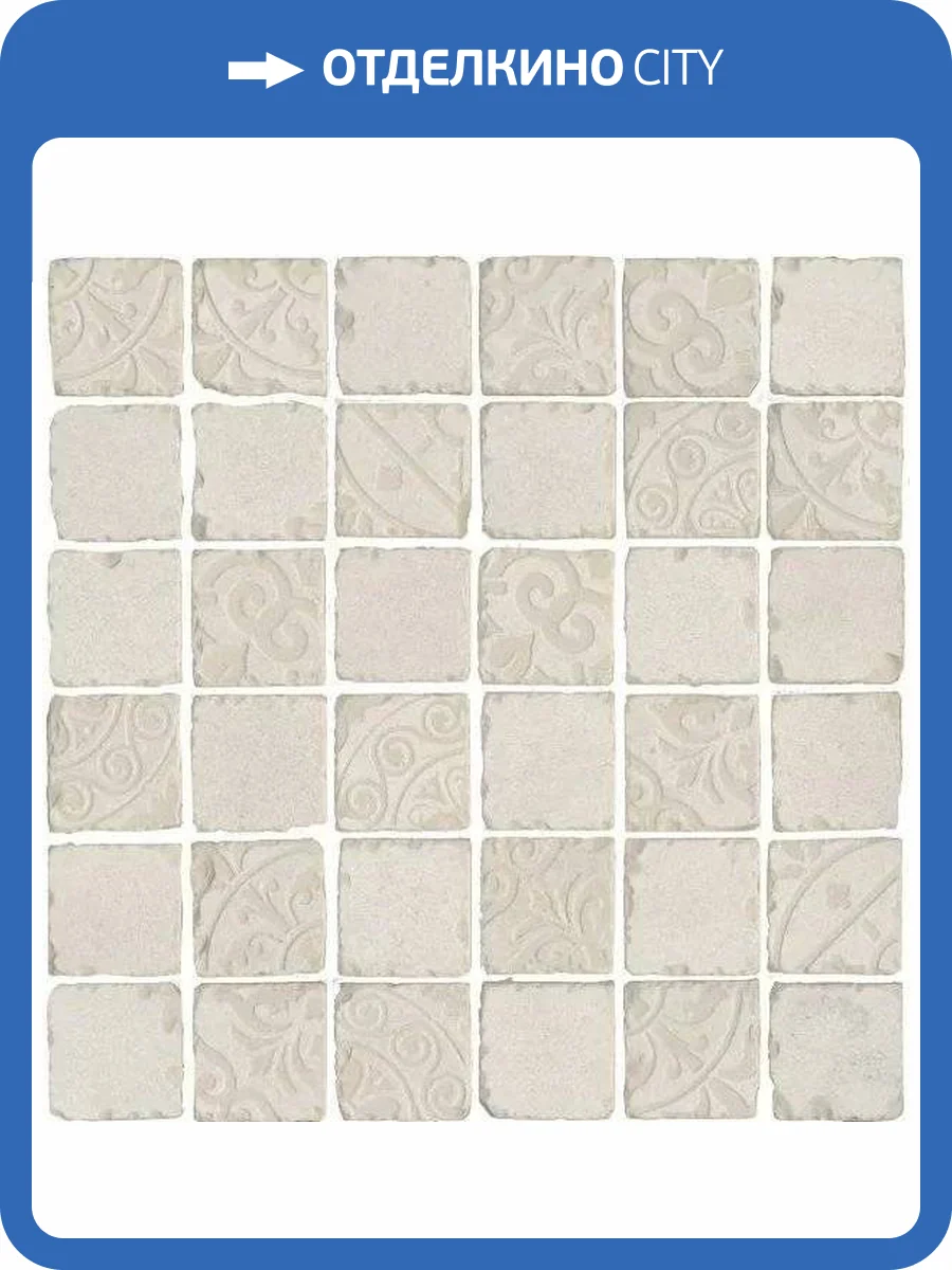 Декор Kerama Marazzi Про Фьюче SBM006/DD640420 Бежевый Мозаичный 30x30 фото 4