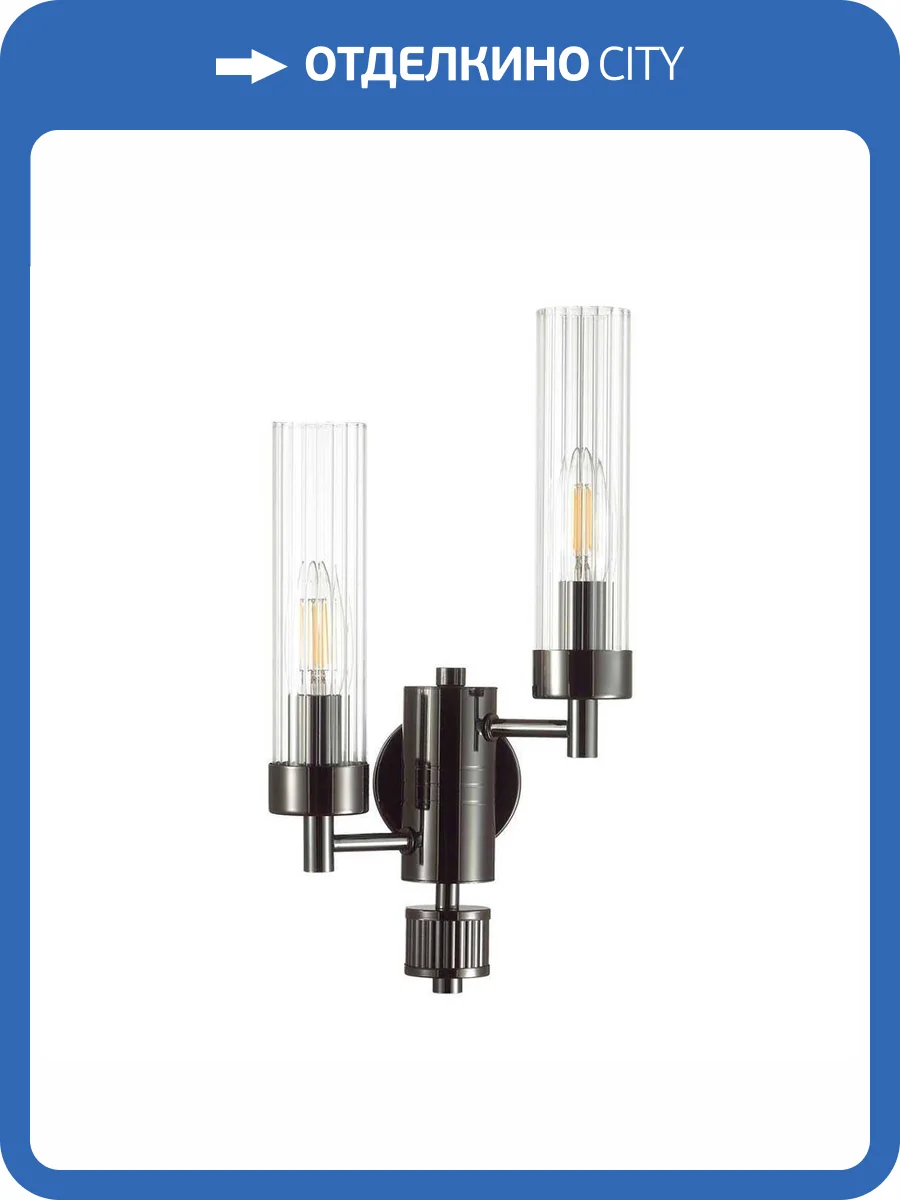 Бра Lumion Classi 5275/2W фото 4