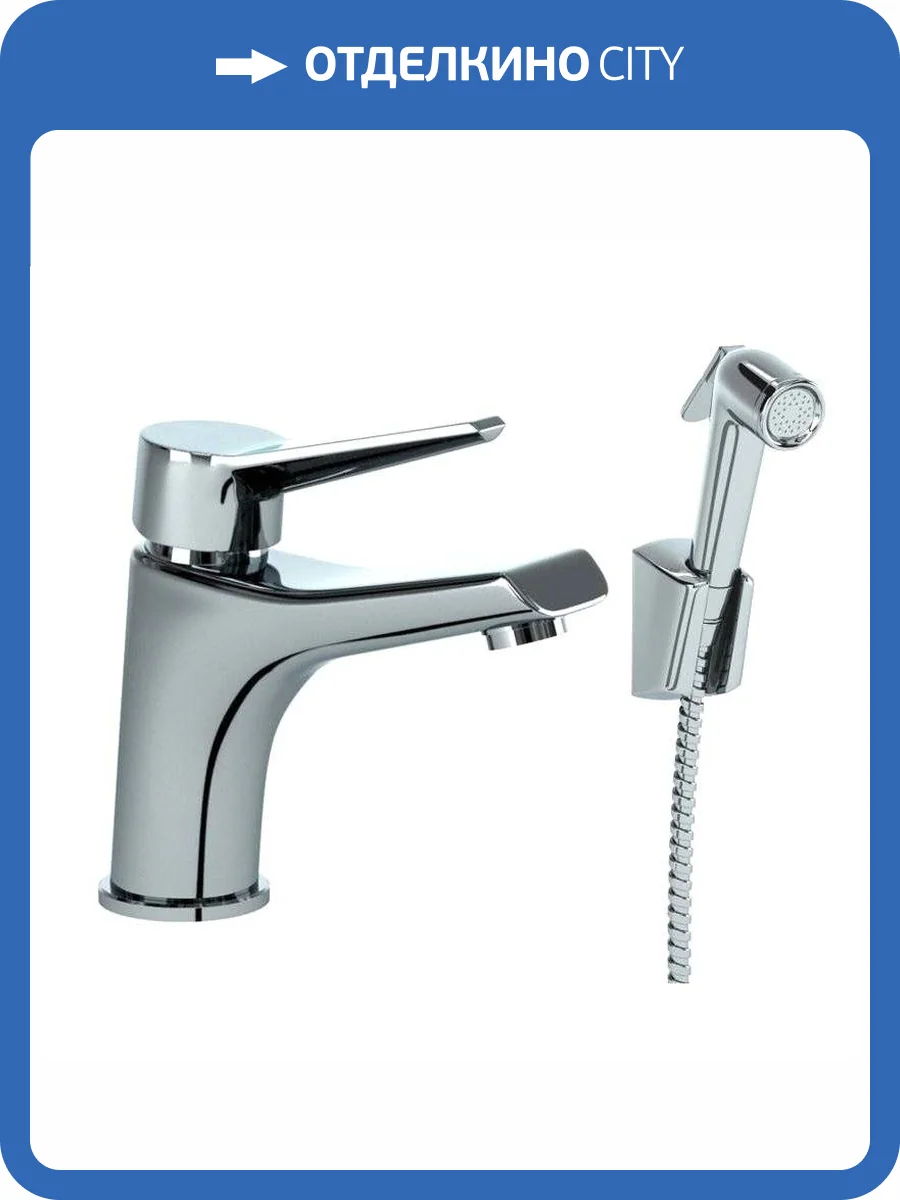 Смеситель для раковины Paini Messina MECR205/574 с гигиеническим душем, хром фото 3