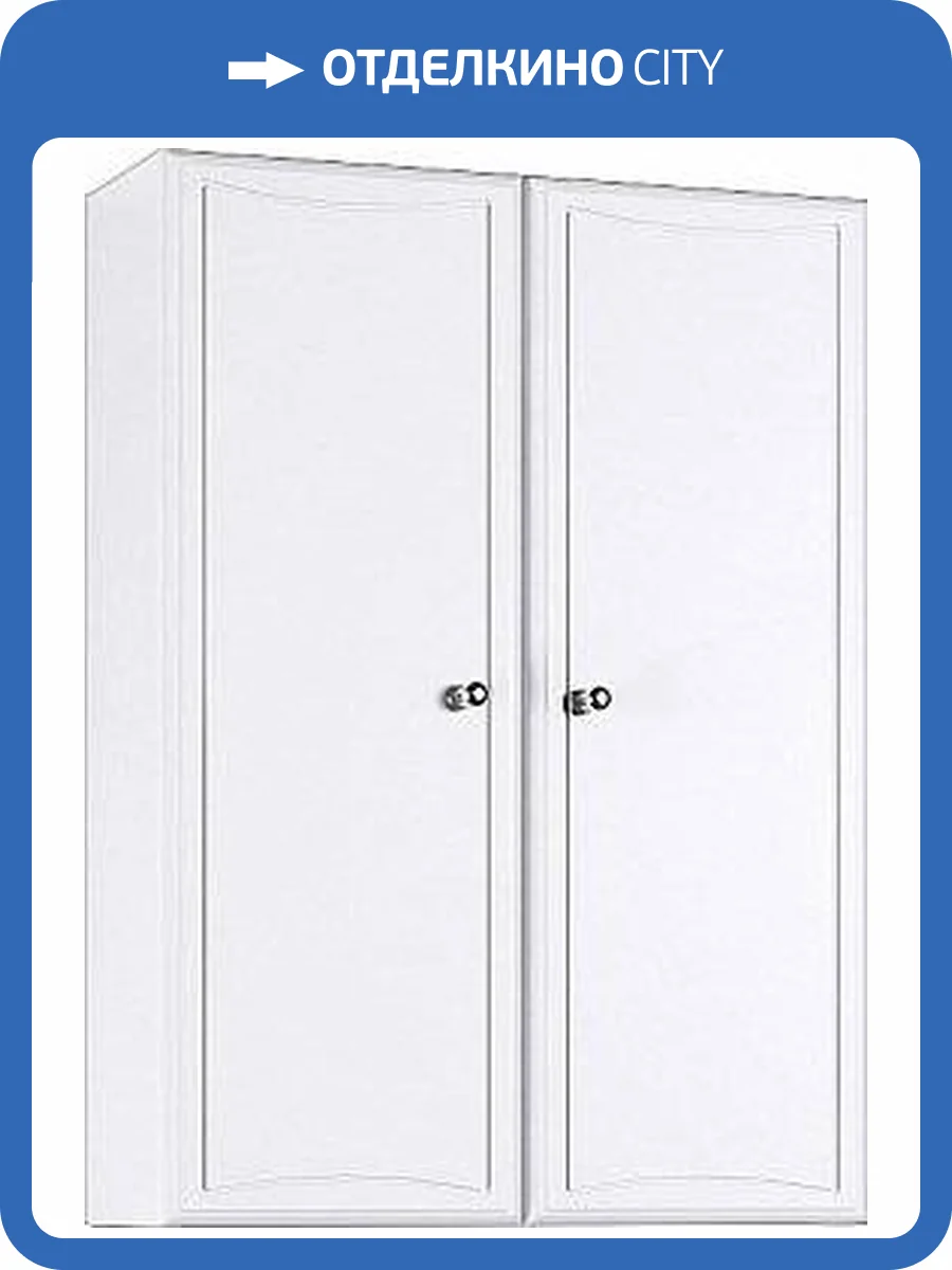 Шкаф Aqwella Барселона В5 двухстворчатый фото 3