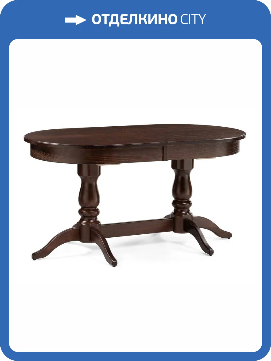 Кухонный стол Woodville Красидиано 515964 150 орех темный фото 10
