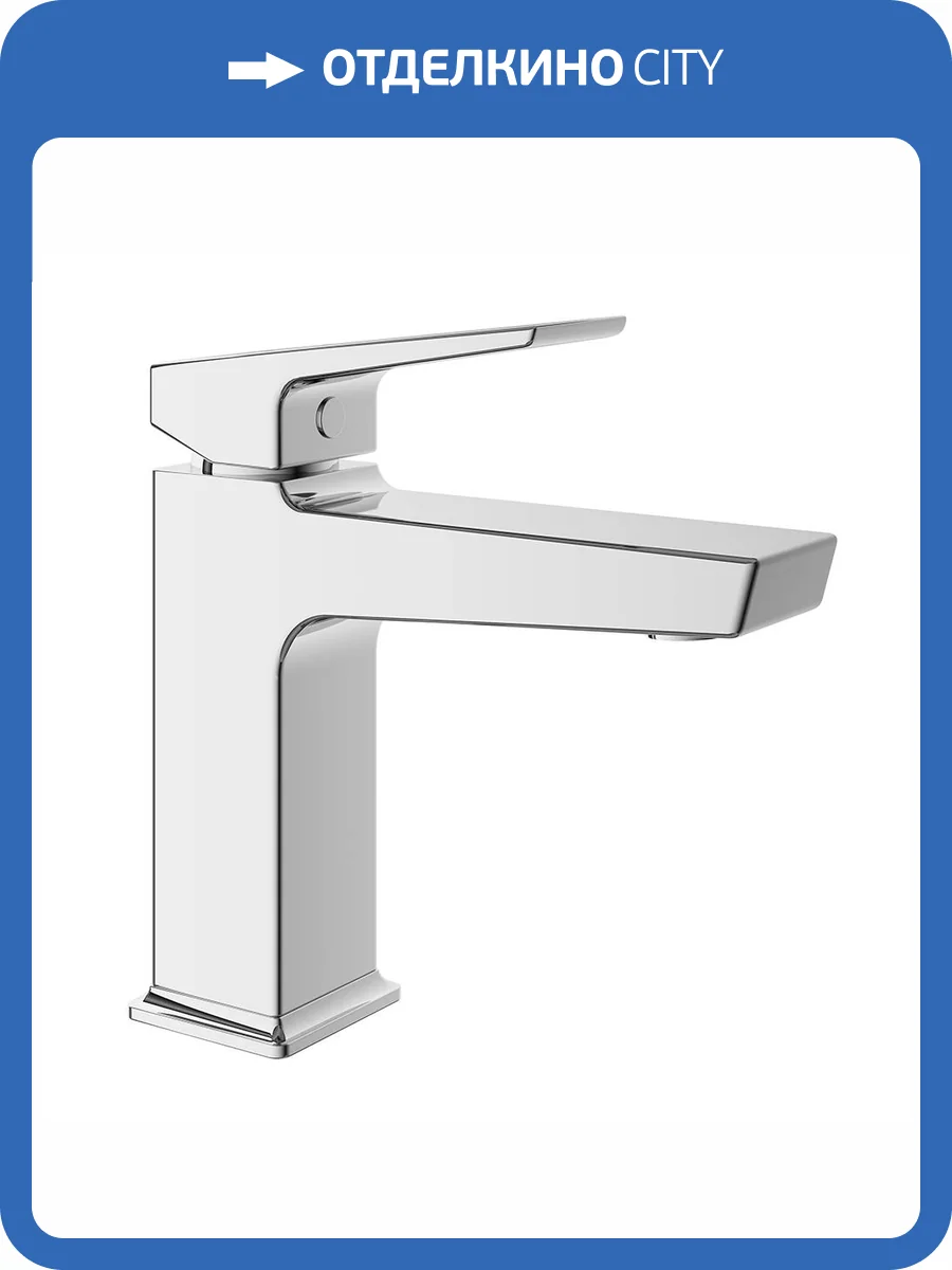 Смеситель для раковины Aqueduto Claro M CLA0200, хром фото 3