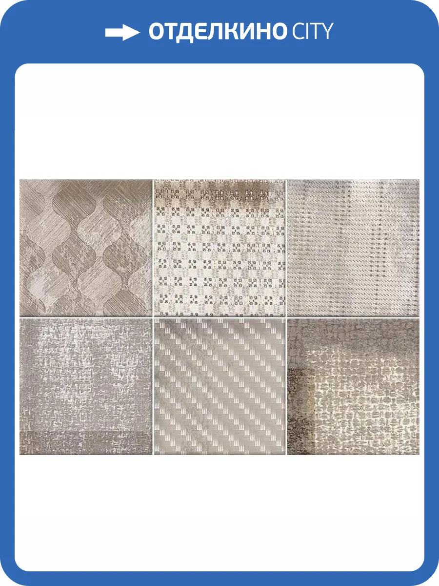 Декор Vives Hanami Haiku Nuez 23x33.5 фото 3