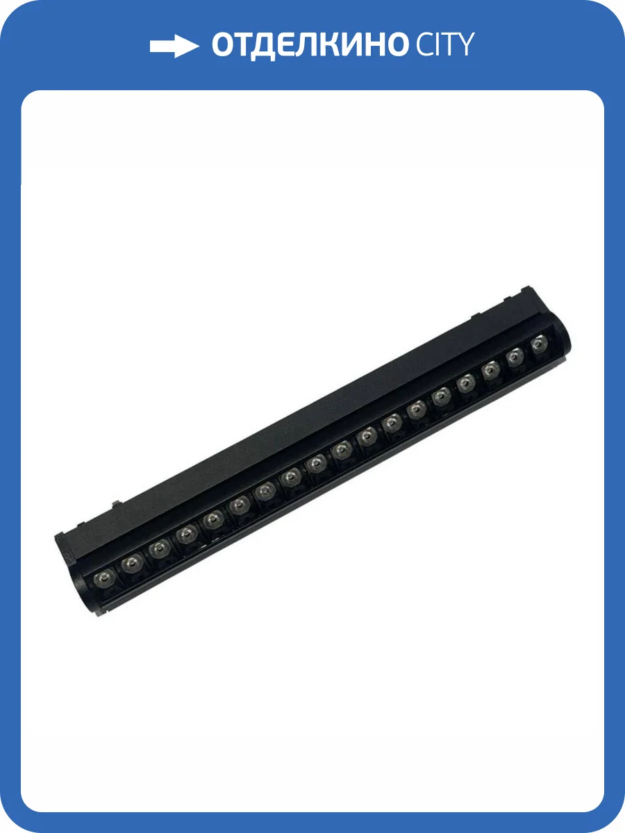 Светильник трековый Aployt Magnetic track 48 APL.0102.01.18 фото 2