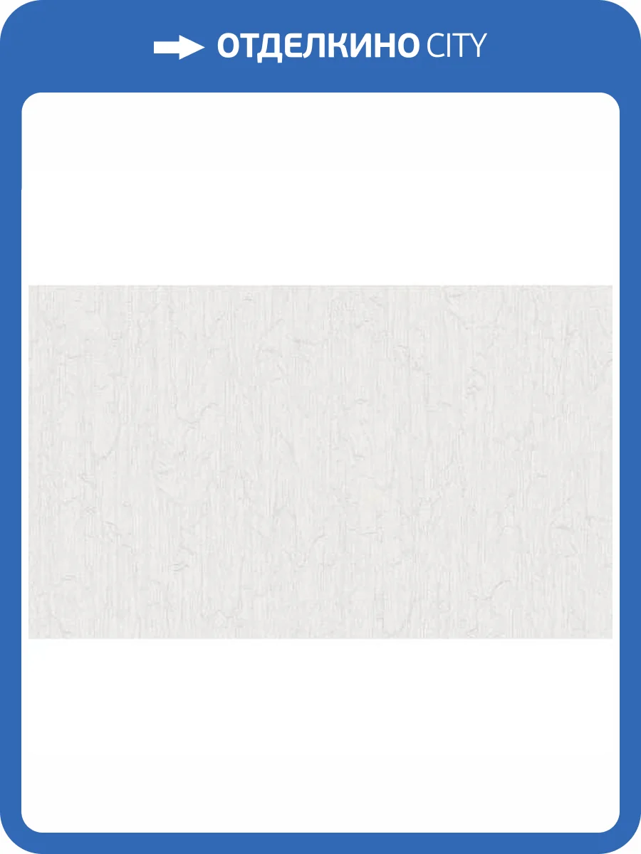 Обои Yasham Han 20531-1 фото 2