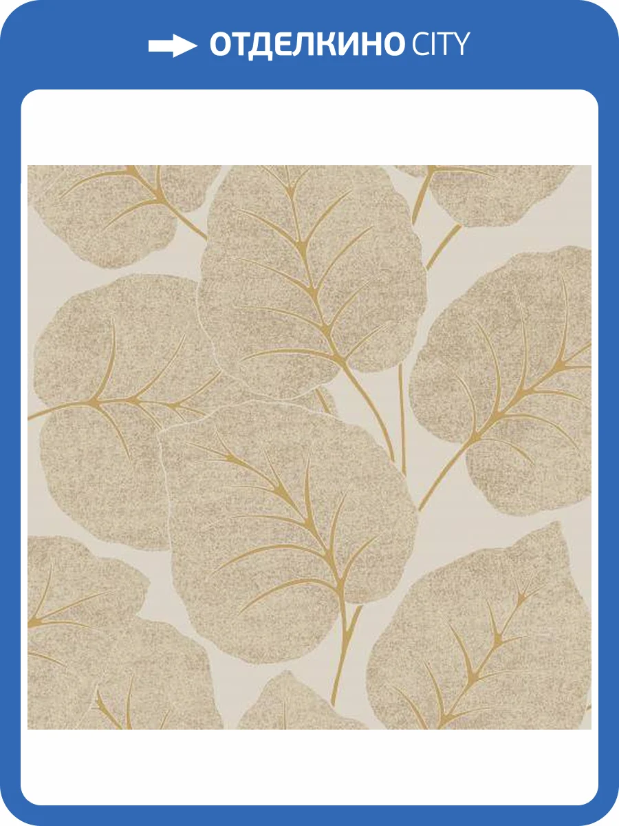 Обои Grandeco Ciara A 63504 фото 2