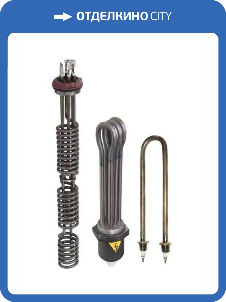 ТЭН ZOTA ТЭНБ трубка из нержавеющей стали (д=7,4 мм) резьбовое соединение 1 1/2 c защитным полимерным колпаком 12,00 кВт Р 1 1/2 фото 3