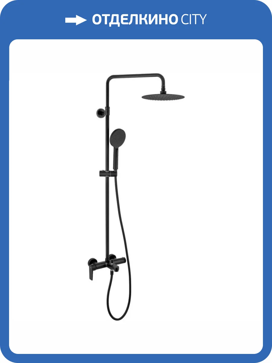 Душевая система Remer Dream D34A8MPUFM25NO черная матовая фото 2