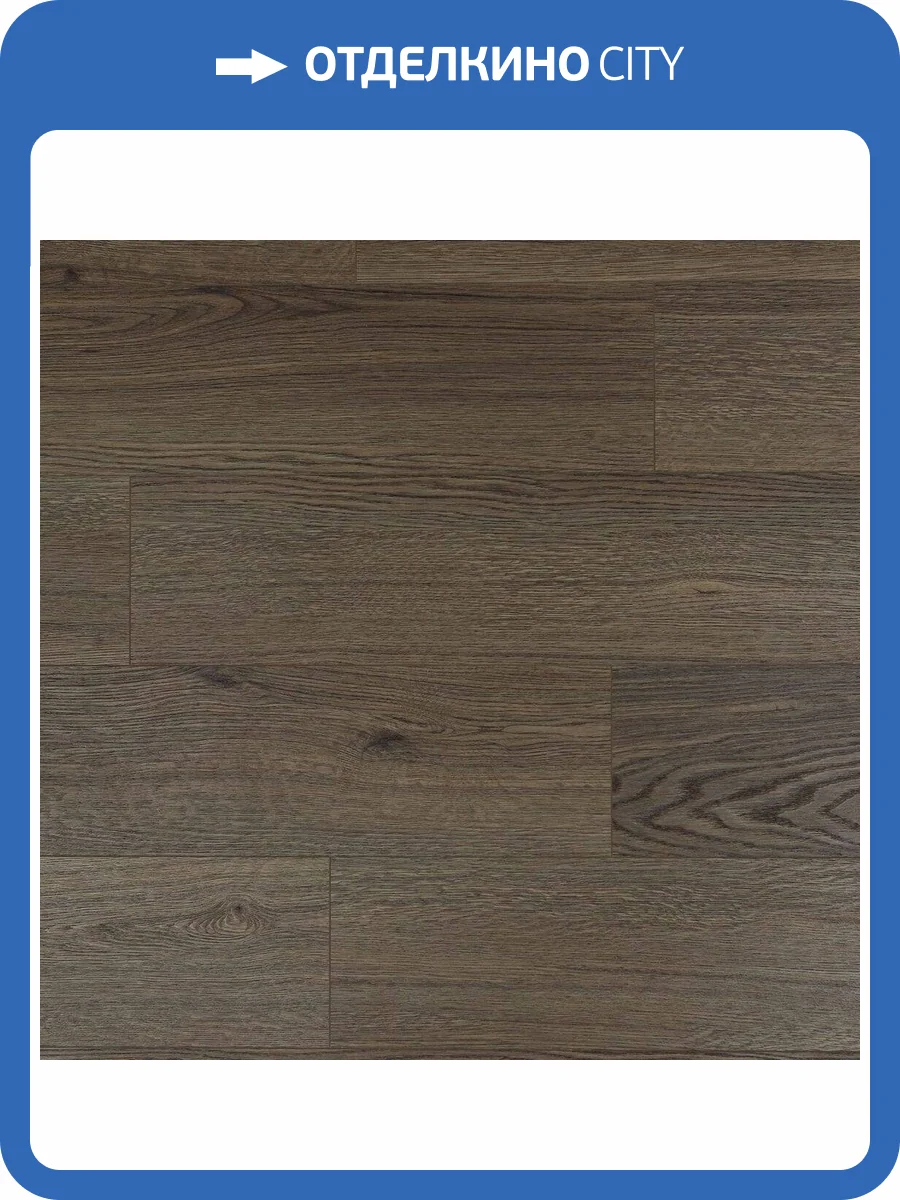 SPC Ламинат Steinholz Element 4.5/43 4V STH067E Вельт 1540x183 фото 7