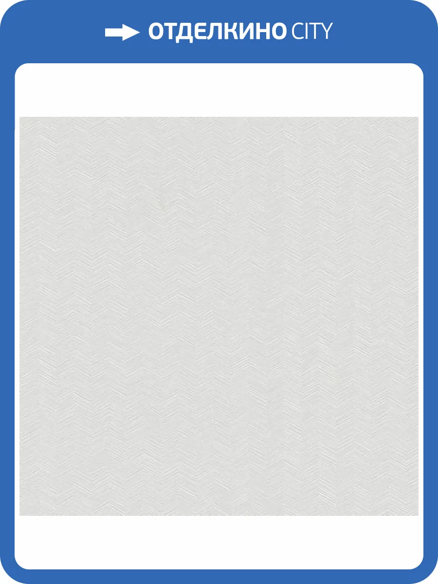 Обои Zambaiti Parati Eterea Z42622 фото 2