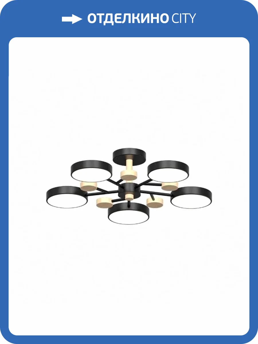 Потолочный cветильник LED4U L3204-620 BK фото 2