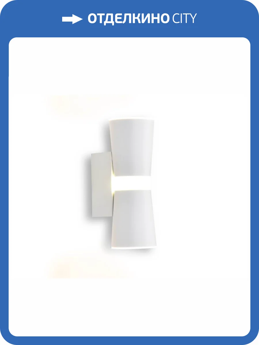 Настенный светодиодный светильник Ambrella light Sota FW195 фото 2