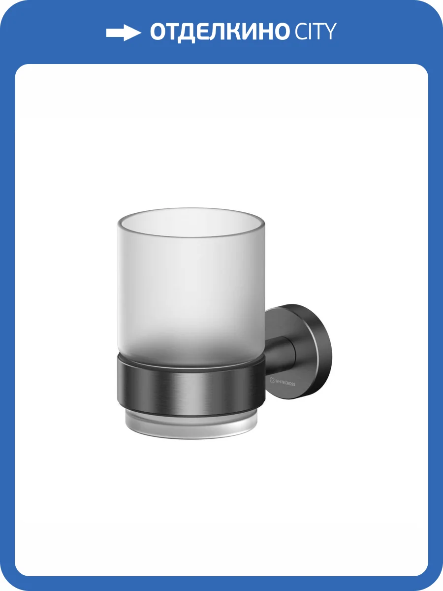 Стакан WHITECROSS Ergo ER2230GM подвесной, оружейная сталь фото 3