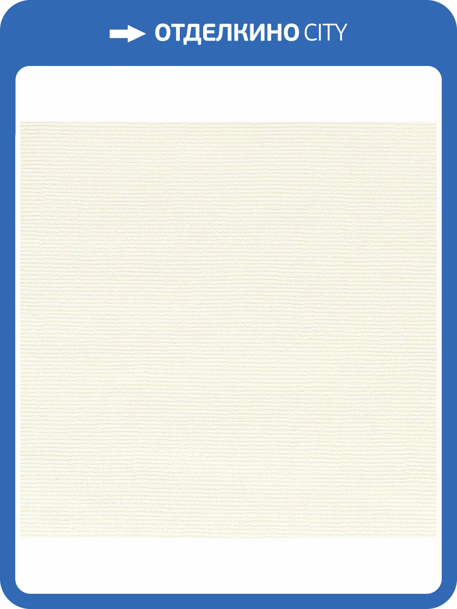 Обои Parati&Parati Uno FN26006 фото 2