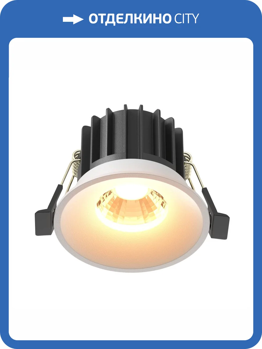 Встраиваемый светильник Technical Round DL058-12W2.7K-W фото 7