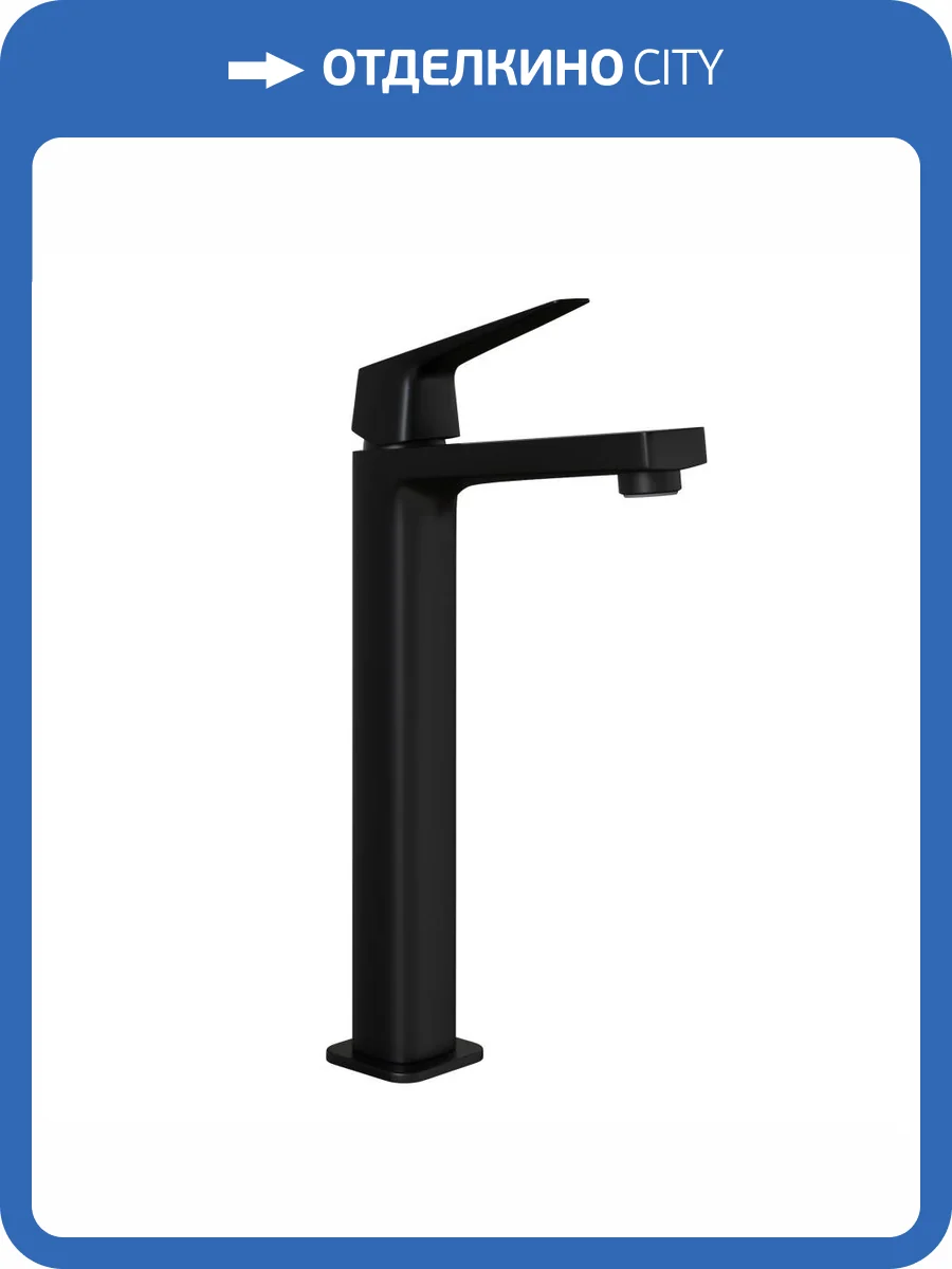 Смеситель для раковины Paini Bari RTYO205LL высокий, черный фото 7