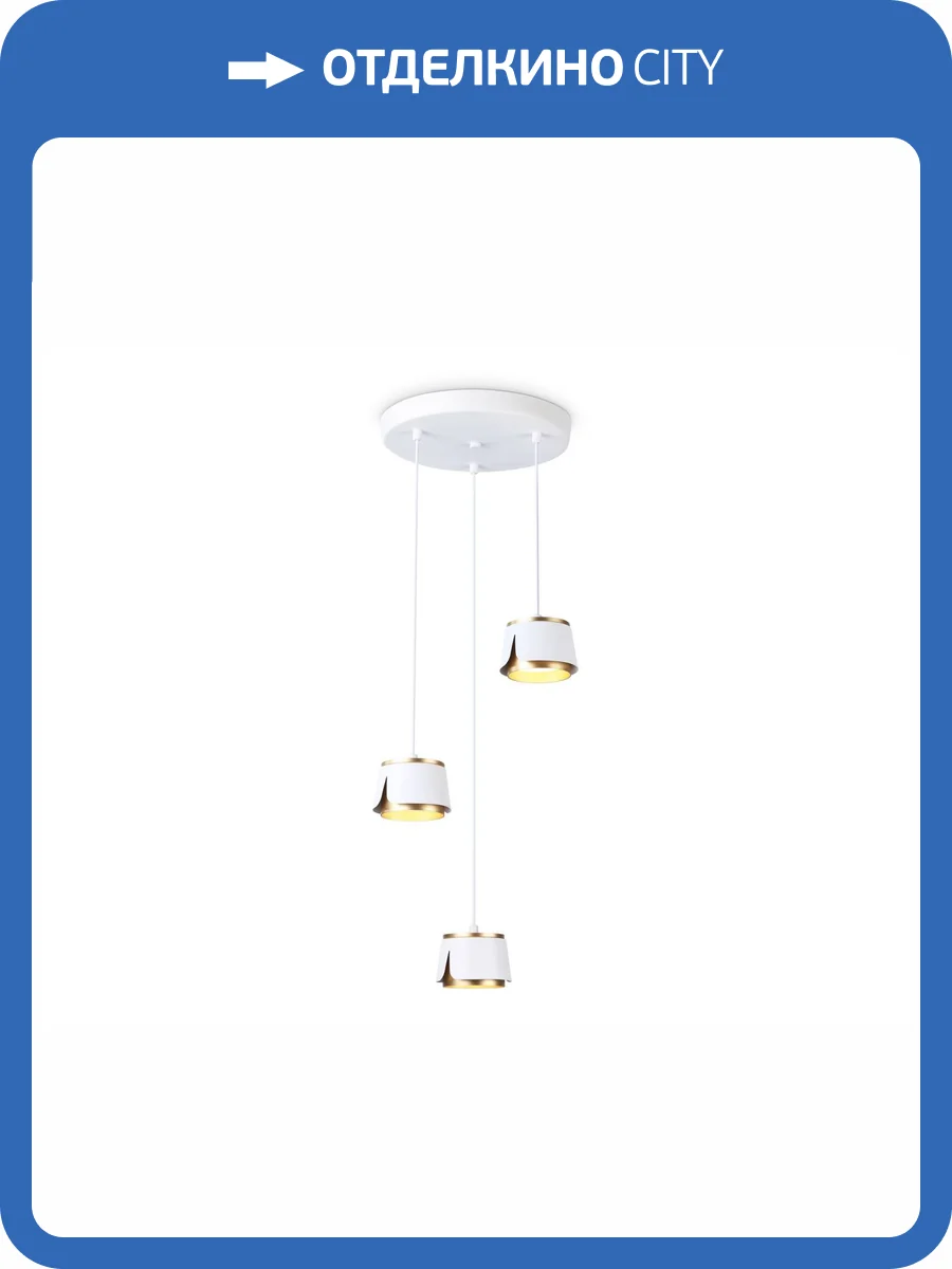 Подвесной светильник Ambrella light Techno Spot TN71249 фото 6