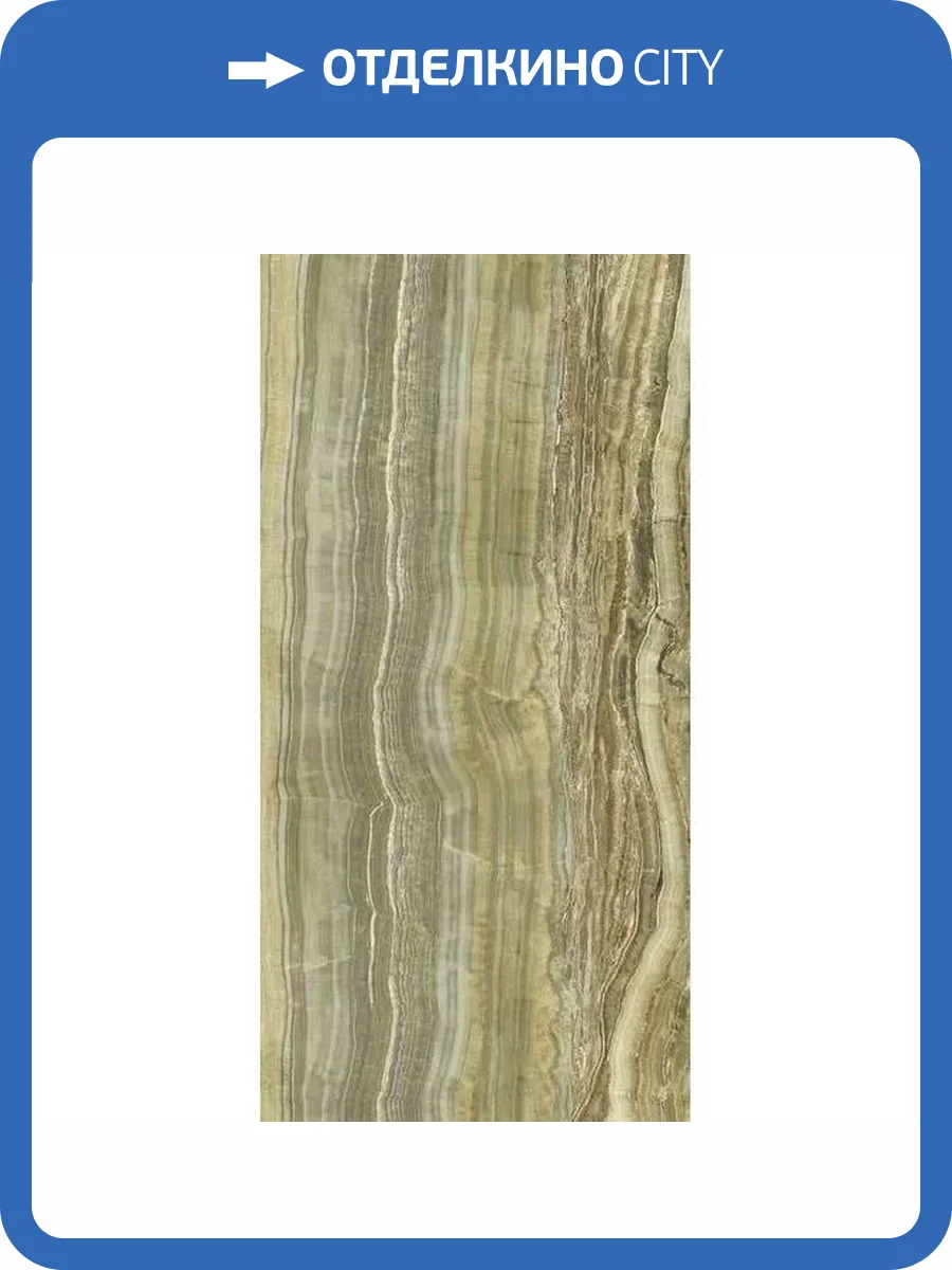 Керамогранит Ariostea Ultra Onici UO6SK300558 Green Onyx Vein Cut Levigato Silk 150x300 фото 19