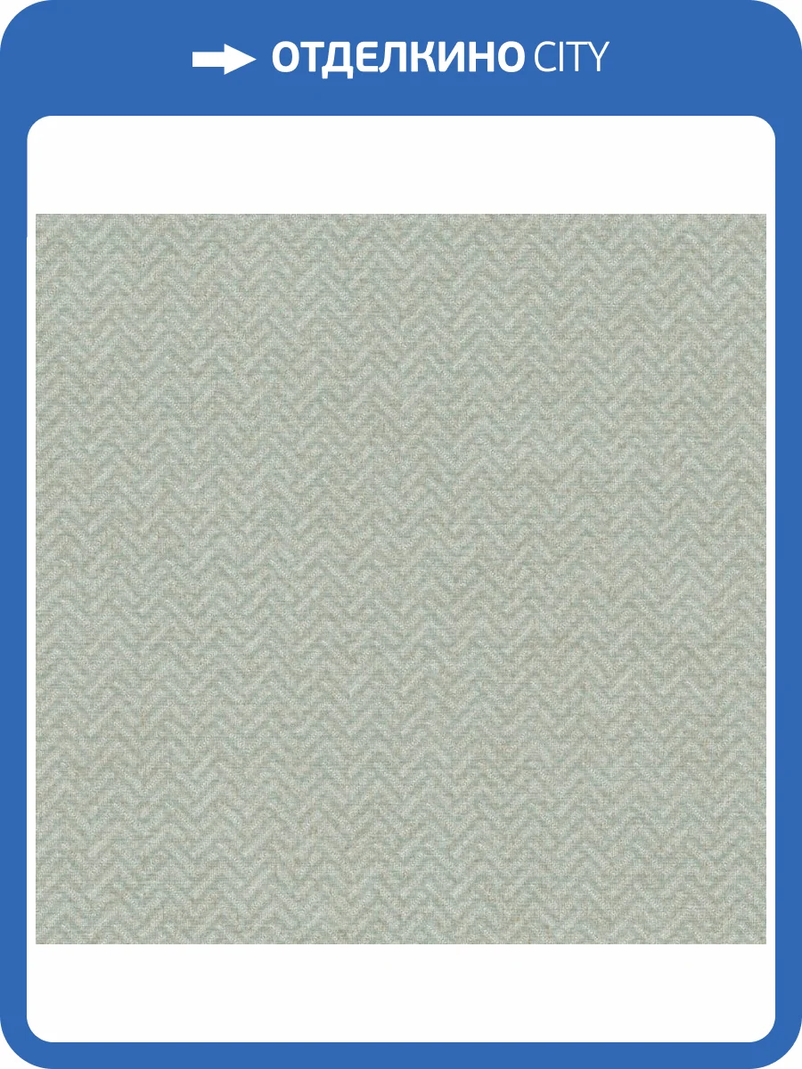 Обои York Ronald Redding Astoria MX9672 фото 2