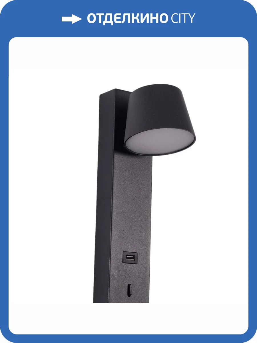 Настенный светильник Zortes TOMMY ZRS.23005.6 фото 8