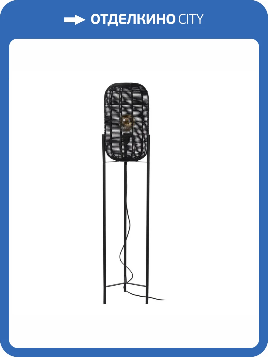 Торшер Lucide Hermine 03741/01/30 фото 4