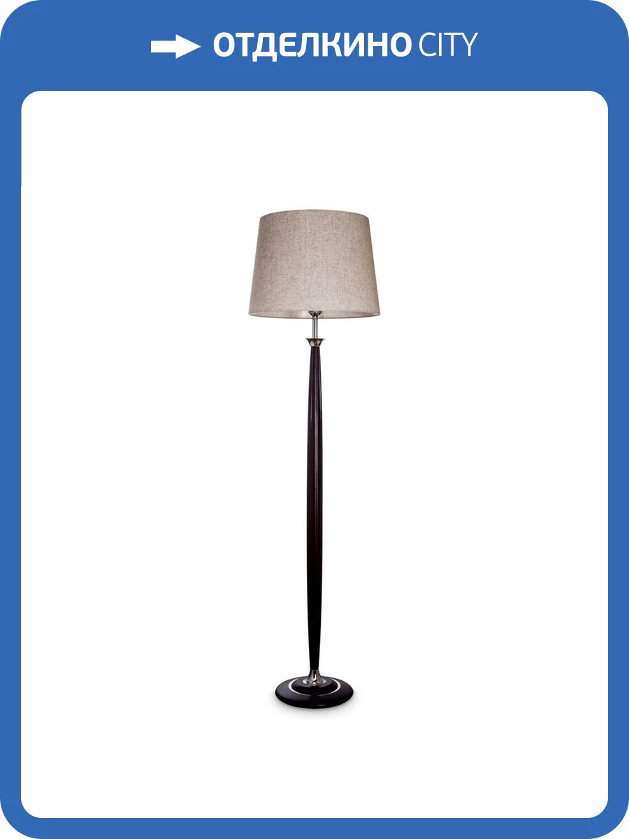 Торшер Modelux Modemodern MD.7875.01FL BR фото 4