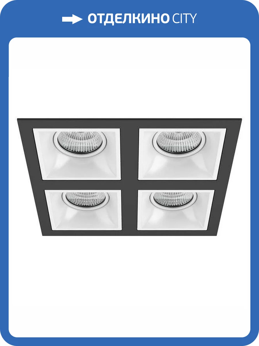 Встраиваемый светильник Lightstar Domino D54706060606 фото 2