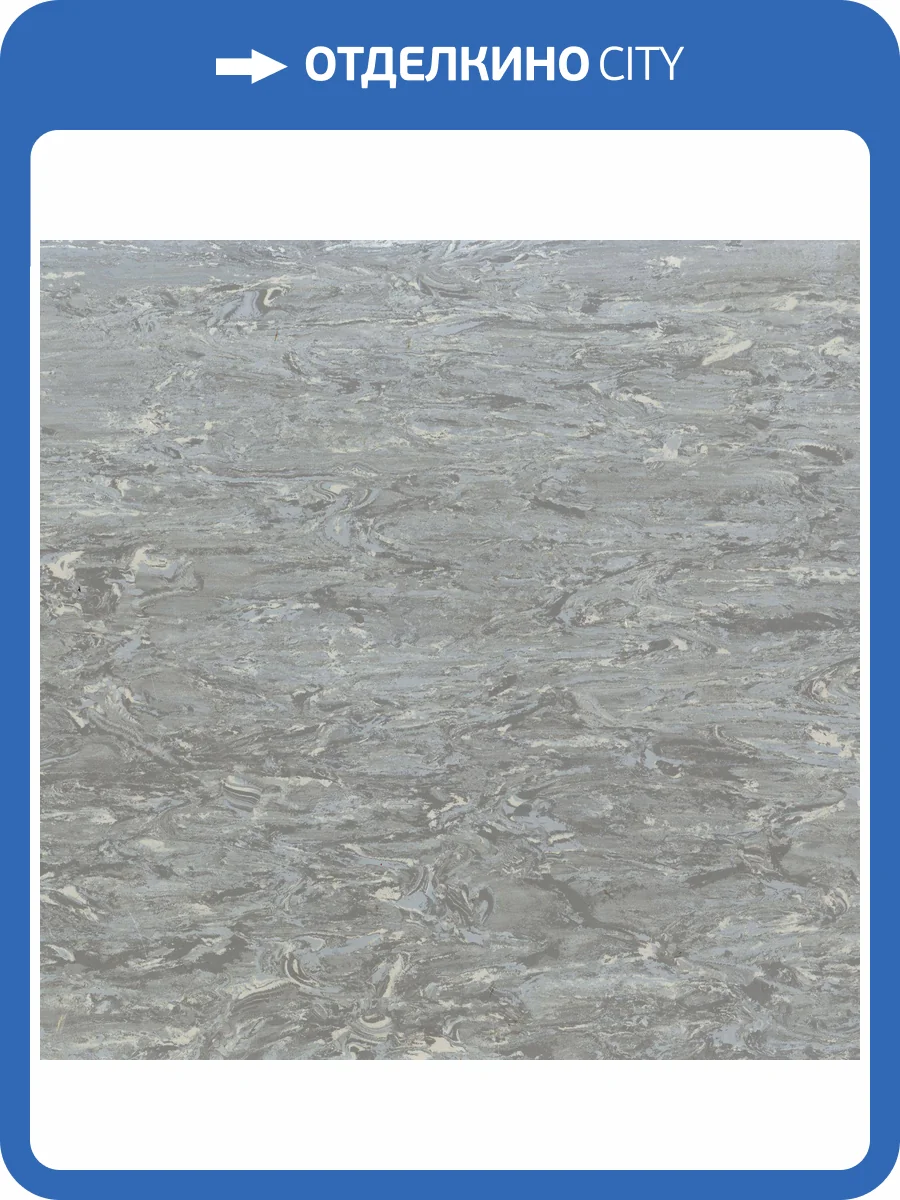 Линолеум Sinteros Horizon 300058013 Chori-013 (рулон: 2x20=40 м2) фото 2