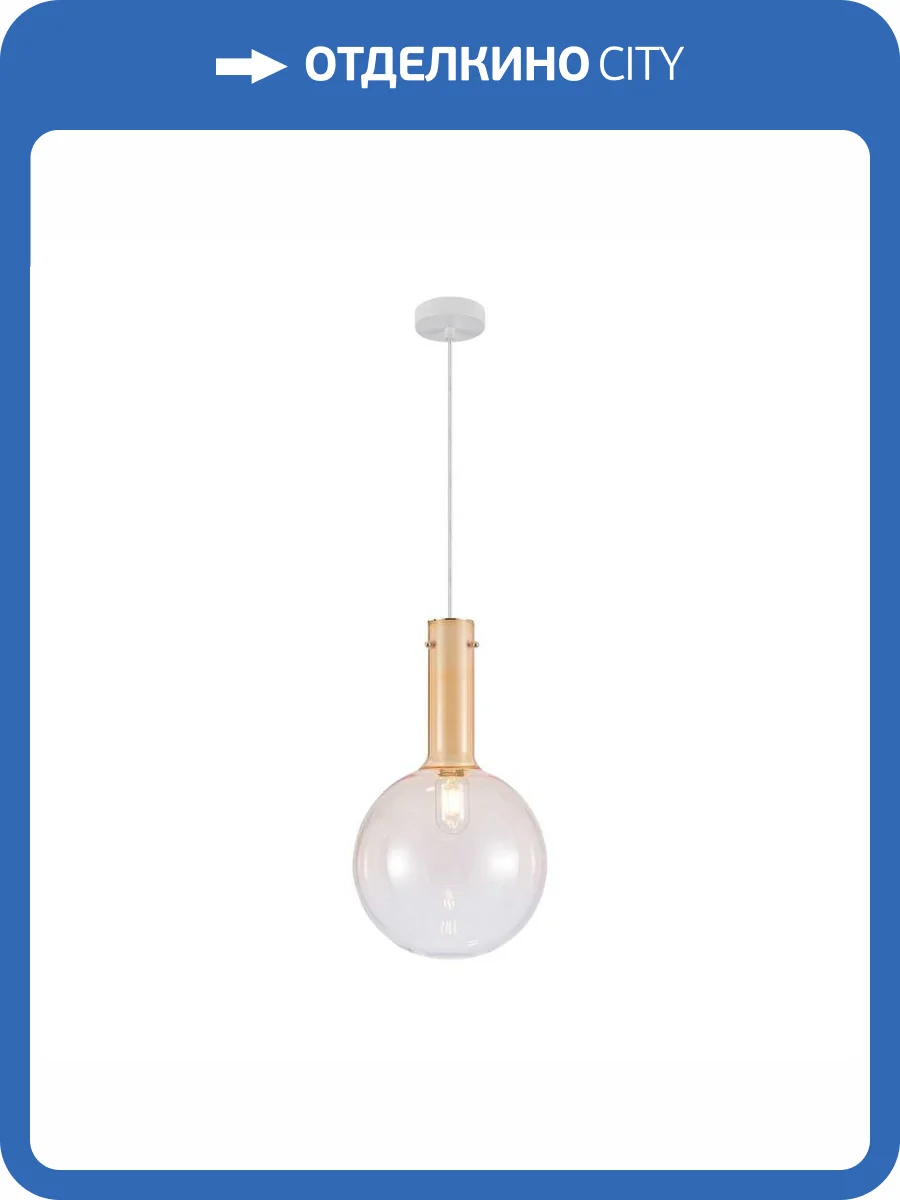 Подвесной светильник Favourite Alba 4102-1P фото 8