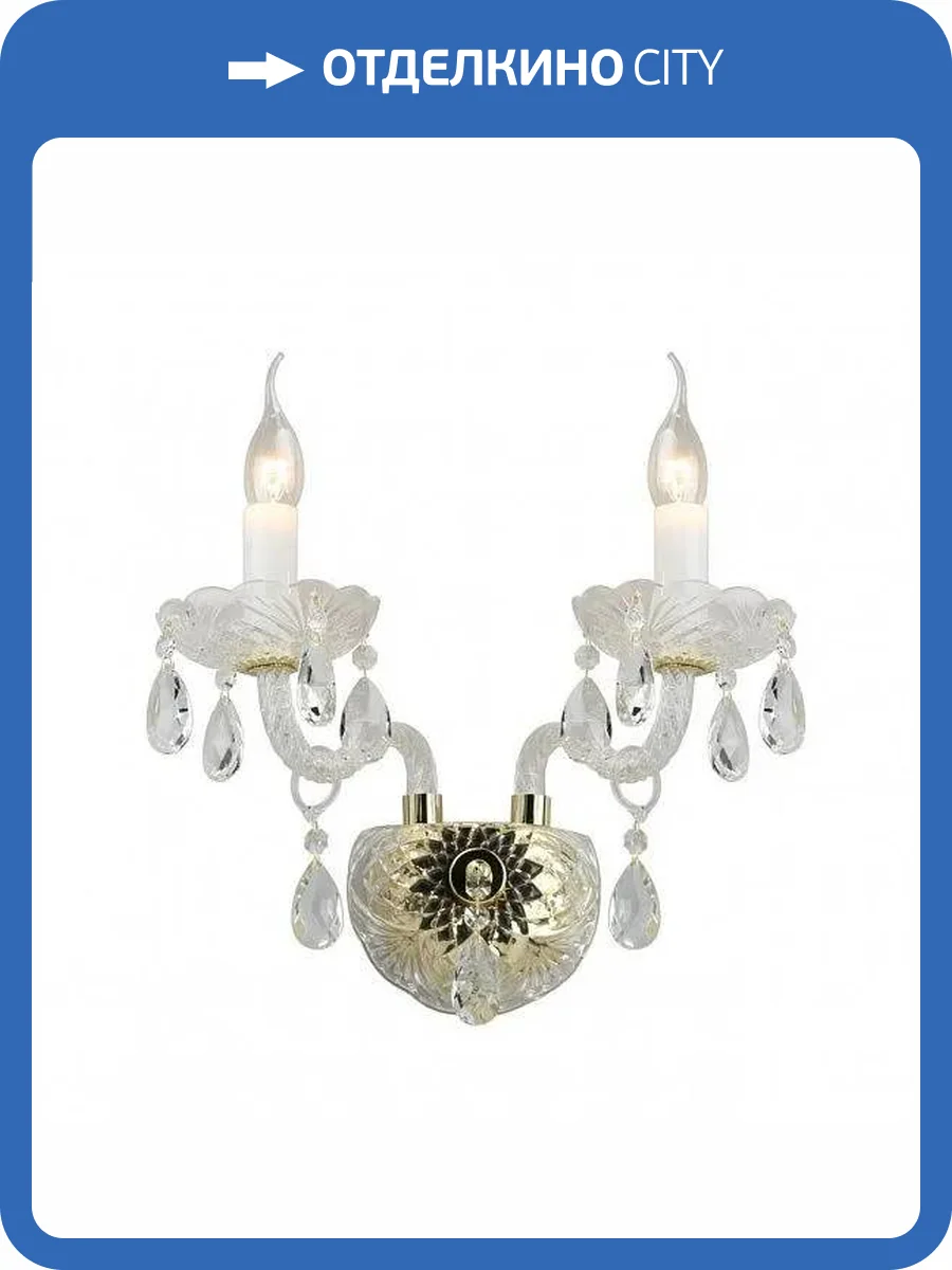 Бра Aployt Anula APL.810.01.02 фото 2