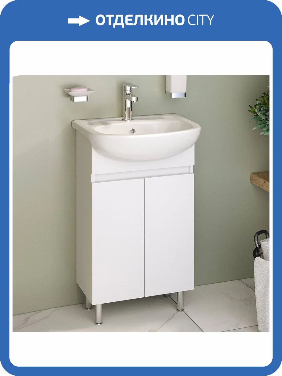 Тумба с раковиной Runo Лада 50 белая фото 2
