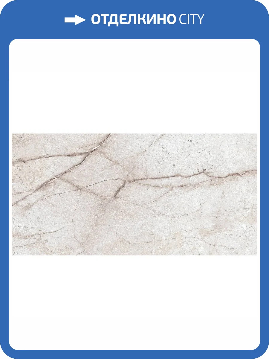 Керамическая плитка Керлайф Lazio 924283 Avorio 31.5x63 фото 10