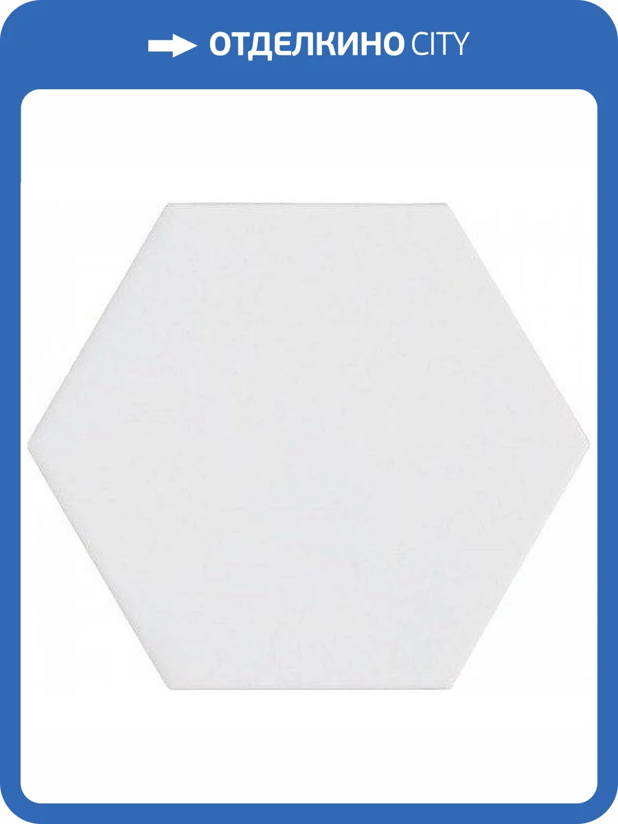 Керамогранит Equipe Kromatika 26462 White 10.1x11.6 фото 2