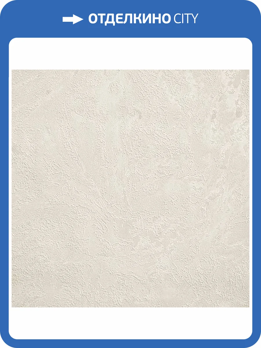 Обои Erismann Pablo 60223-04 фото 2