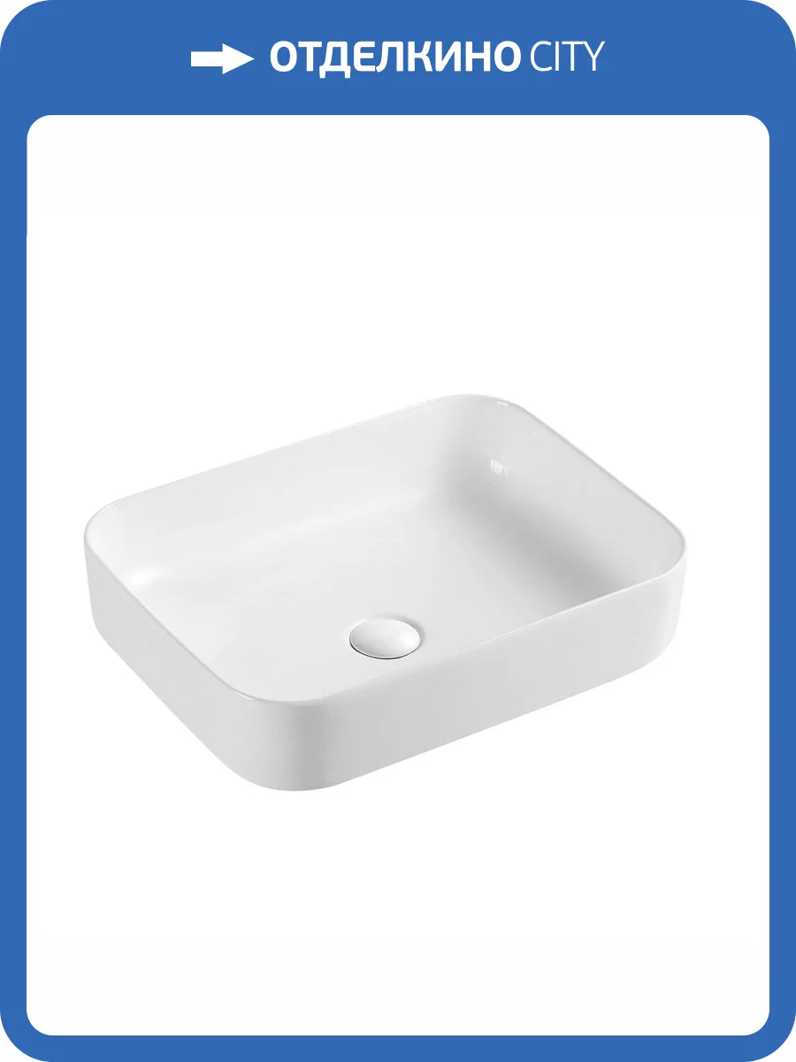 Раковина D&K Berlin DT1431316 50 см фото 3