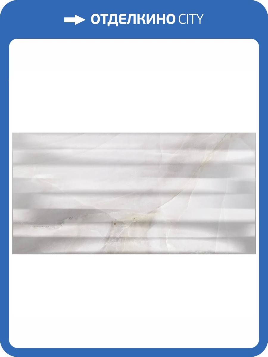 Керамическая плитка Axima Палермо Светлая Рельеф 25x50 фото 5