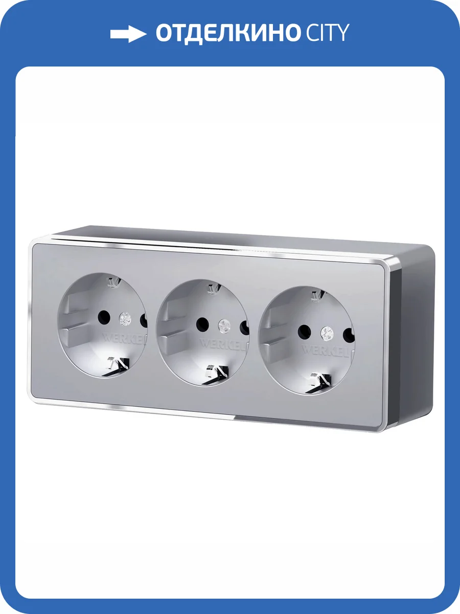 Розетка тройная с заземлением и шторками Werkel Gallant W5073106 фото 3