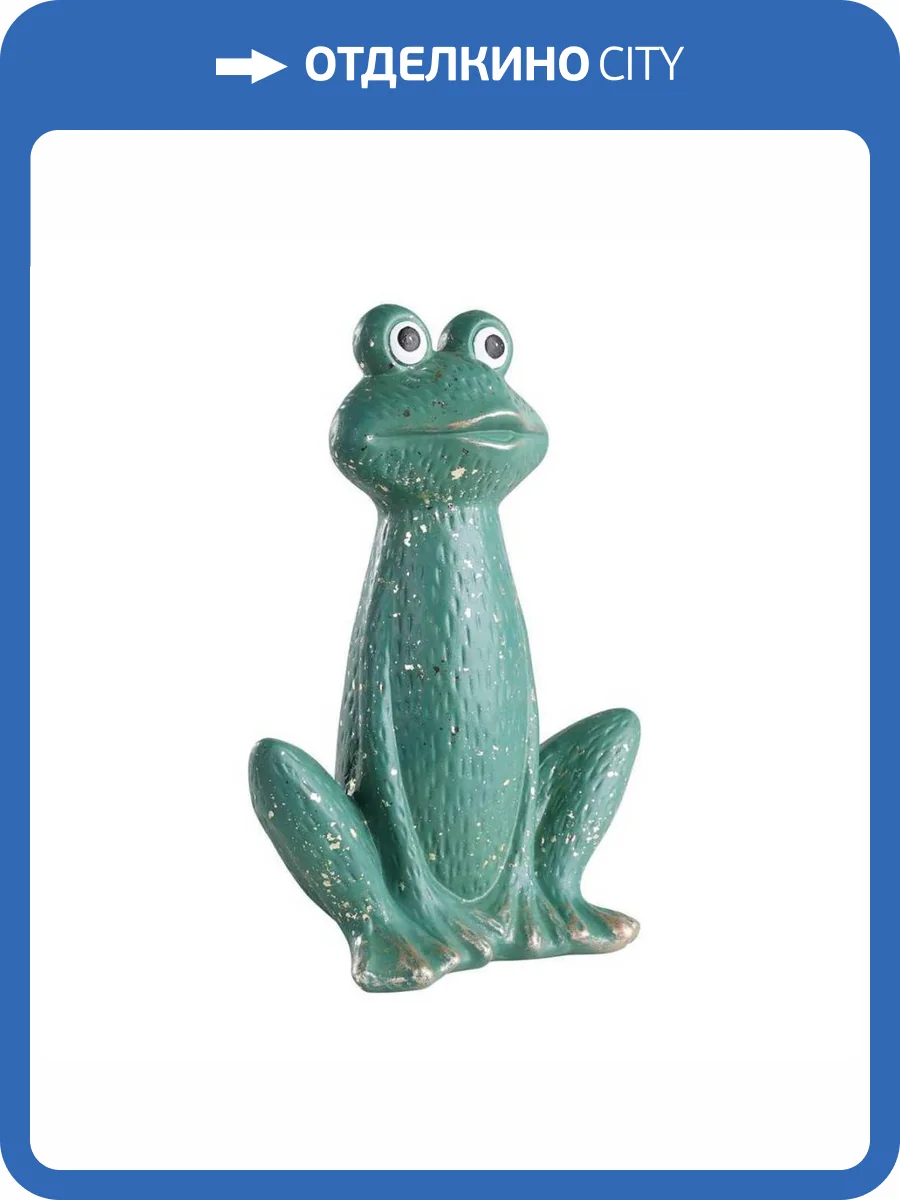 Фигурка Eglo Saidane 427938 фото 2