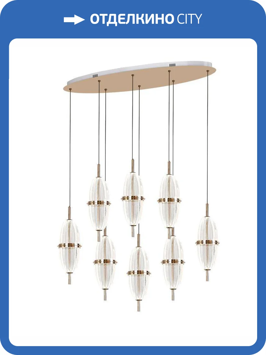 Люстра подвесная Alfa Light F2524-07 фото 2