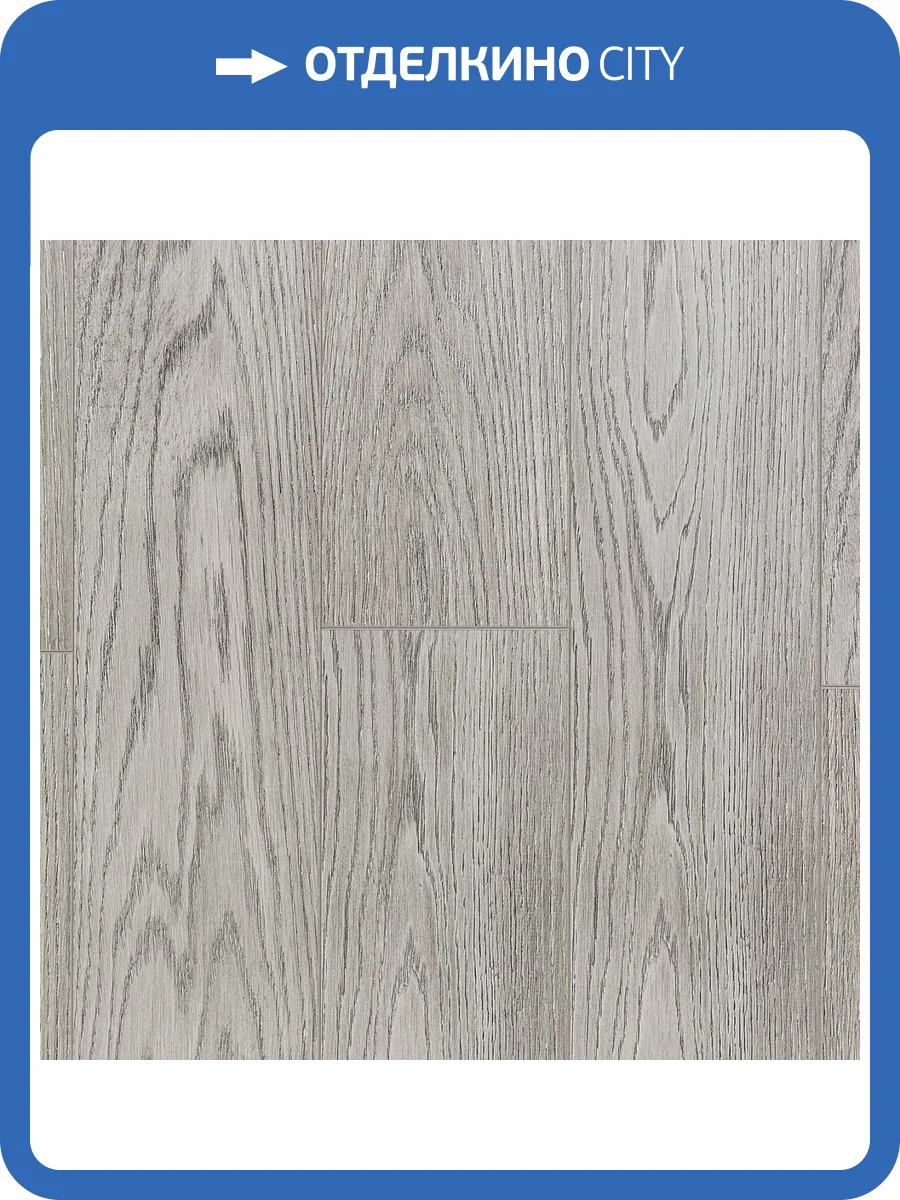 Ламинат Kastamonu Sunfloor 12/33 4V SF111 Дуб Маори 1380x159 фото 3