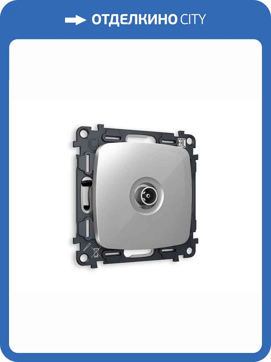 Комплект механизма TV розетки проходной Ambrella Volt Omega MO413030 серебро глянец фото 4