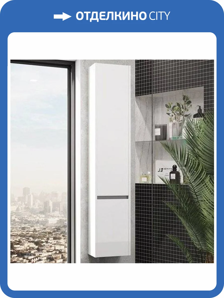 Шкаф-пенал AQUATON Стоун R фото 5