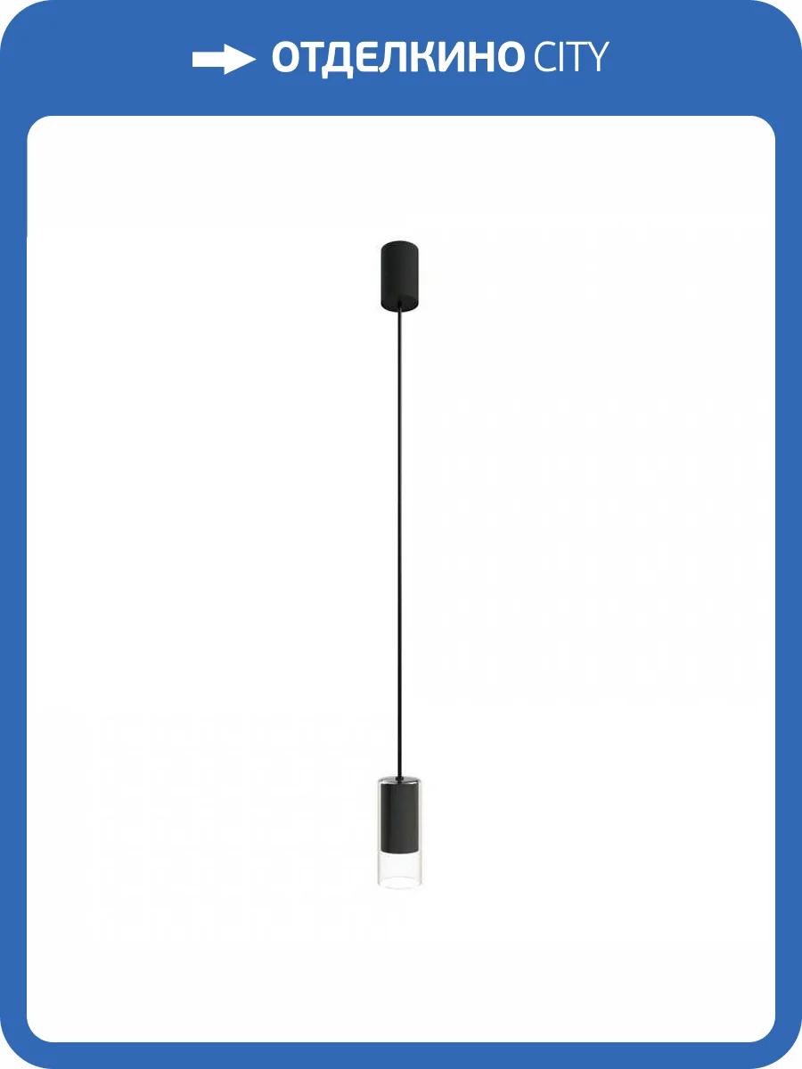 Подвесной светильник Nowodvorski Cylinder S 7866 фото 3