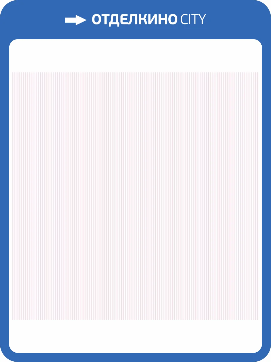 Обои флизелиновые Aura Just 4 Kids 2 G56014 фото 2