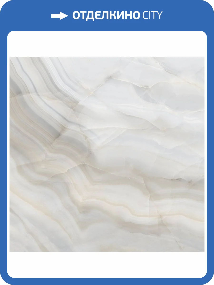 Керамогранит Ecoceramic Rodas Perla 90x90 фото 2