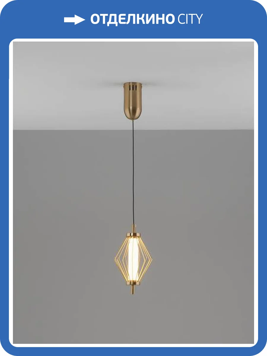 Светильник подвесной светодиодный Moderli Eloise V11354-PL фото 2