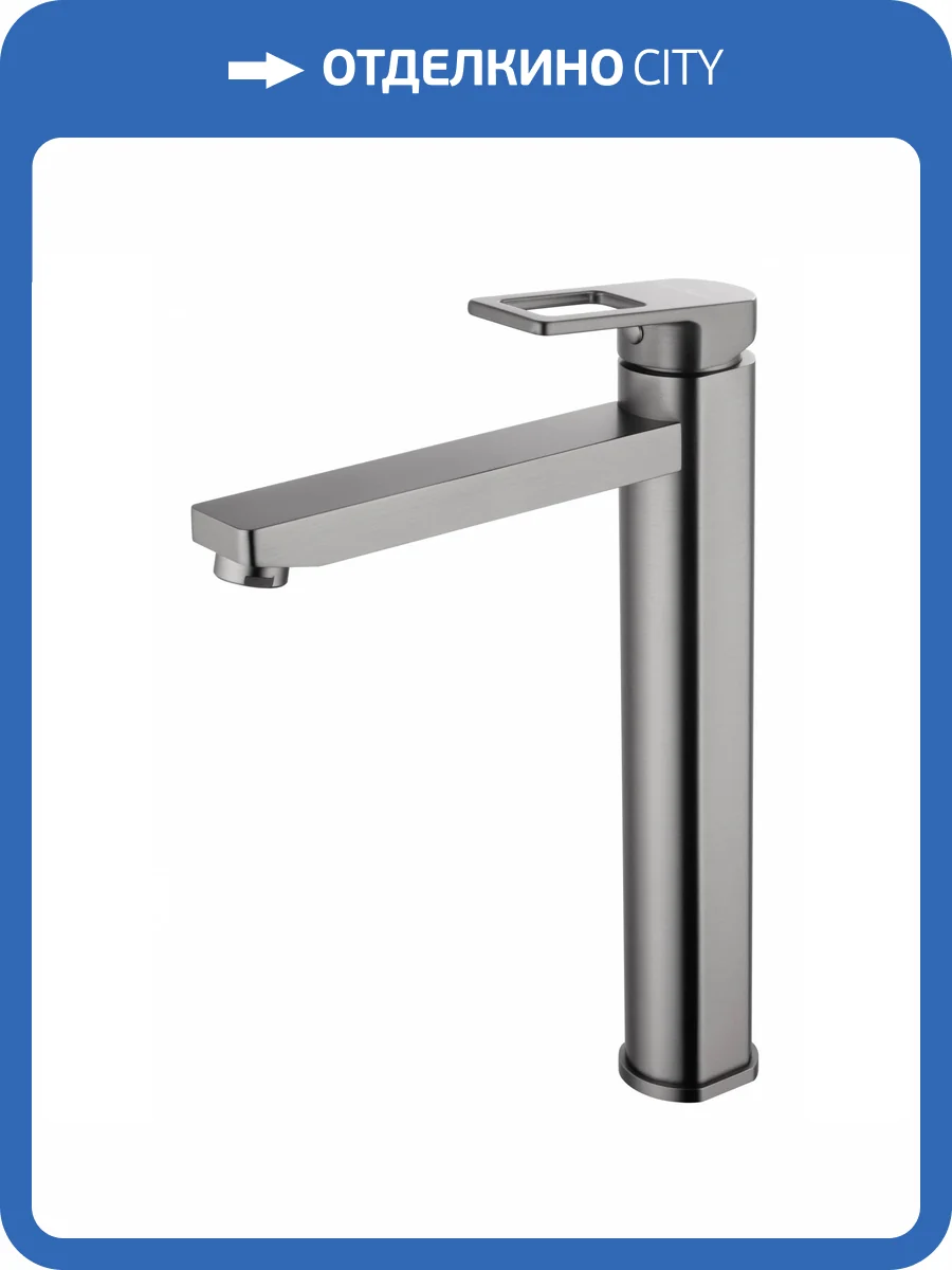 Смеситель для раковины Wonzon & Woghand WW-88239010-BGM высокий, темный графит фото 6